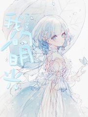 瑜伽老师花样多陈思思